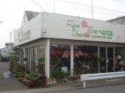 「いそべ生花店」　（神奈川県平塚市）の花屋店舗写真1