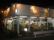 「いそべ生花店」　（神奈川県平塚市）の花屋店舗写真2